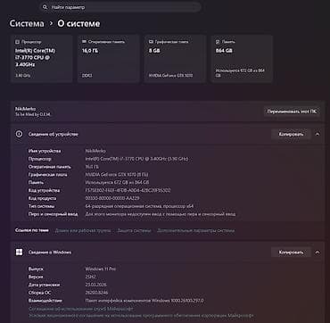ucuz macbook pro: Gaming masaüstü kompüter (ağ korpus, şüşə yan panel) - Videokart — 5