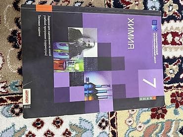 химия 9 класс e derslik: Dərs vəsaitləri dəsti – fizika, kimya və informatika Yenidi yaxsi — 5