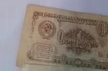 fl studio full: SSR dövrünə aid kağız pullar 120 ədəd. 1961. 1990-cı illərin pulları — 4