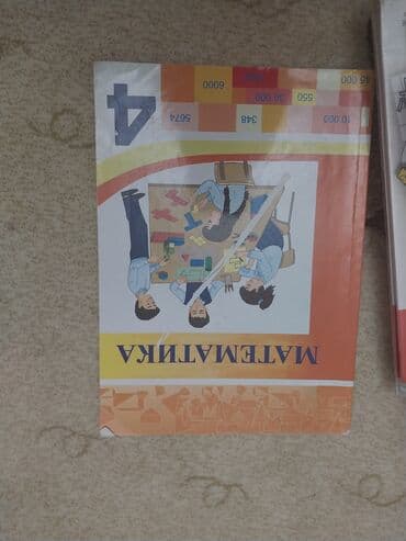 fizika 7 ci sinif düsturları: Uşaq dərs vəsaitləri paketi - Riyaziyyat 3: rəngarəng illüstrasiyalı — 2