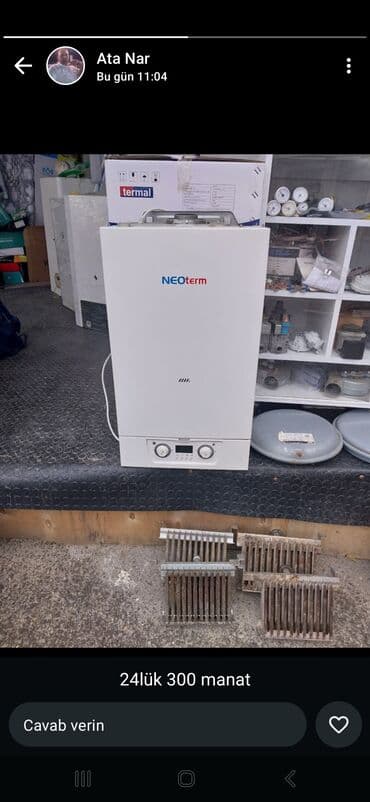 Вентиляторы: Б/у Комби Neoterm 24 кВт, Платная доставка, Платная установка, С гарантией, Нет кредита — 1