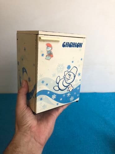 1 Qəpik, 1980 il, Vəziyyəti: Əla