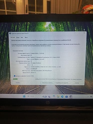 Комплектующие для ПК и ноутбуков: HP ProBook, 15.6 ", Intel Core i3, 512 ГБ — 2
