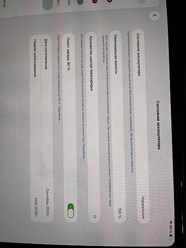 nvidia rtx 5090: İşlənmiş Apple iPad Pro 13 (2025), 13", 256 GB — 2