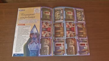 электросамокат баку: Disney Frozen mövzusunda komiks jurnal (в отличной состоянии) - Dil — 8