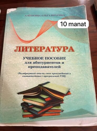 gencede saatliq kiraye evler: Digər — 1