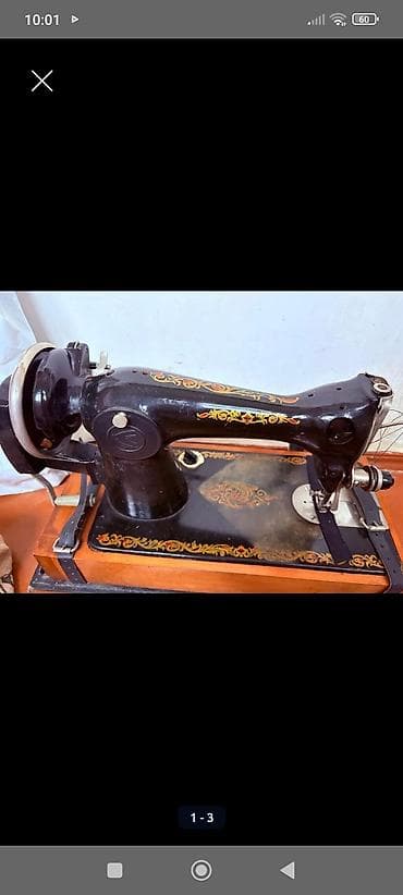 Məhsul: Vintage tikiş maşını, metal delikli mətbəx köpüklüyü (skimmer) — 1