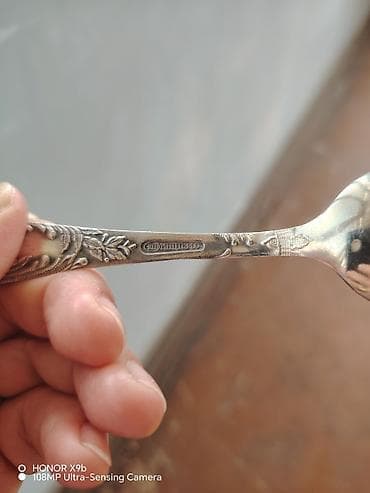 ovcu dəsti: Kolleksiya üçün dekorativ qaşıq - Material: metal (üzərində relyef — 2