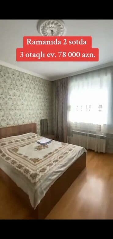 qəbələdə satılan həyət evləri: Ramanıda 2 sot torpaq sahəsində yerləşən 3 otaqlı fərdi ev. Həyətyanı — 9