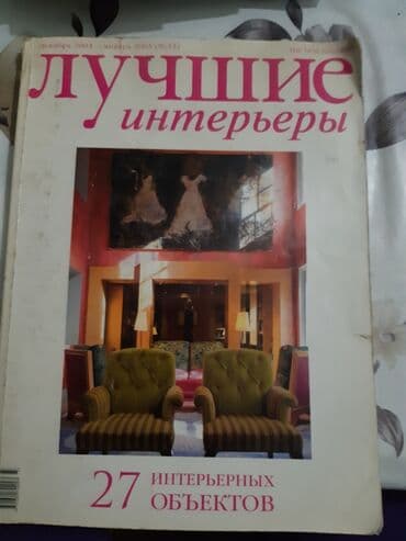 продажа книг бу: Различные книги на иностранных языках словари,бухгалтерские — 3