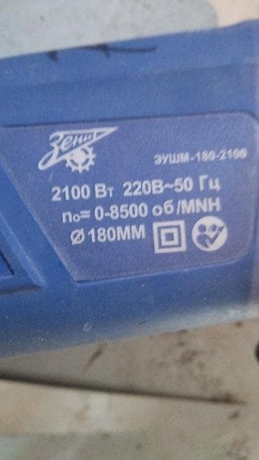 acar dest: 1- 2 dəfə işlənib ay 120 manata almışam, təcili satılır, Böyük — 6