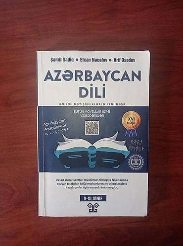 Azərbaycan dili 11-ci sinif, 2024 il, Ünvandan götürmə, Pulsuz çatdırılma, Ödənişli çatdırılma