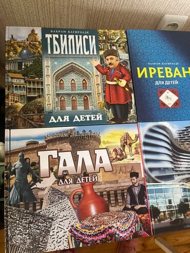 nərgiz nəcəf 6666 pdf: Bəhram Bağırzadənin kitabları satılır. 1i 5 azn, 2si 8 azn. Yenidir — 2