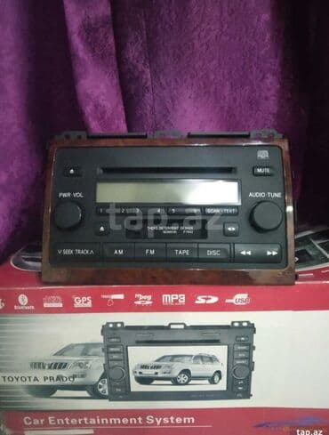 maqnitola: Maqnitol, İşlənmiş, CD, Ünvandan götürmə — 1