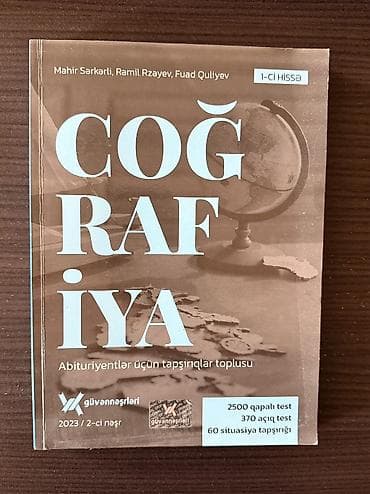 Coğrafiya Güvən test toplusu 1-ci hissə — 1