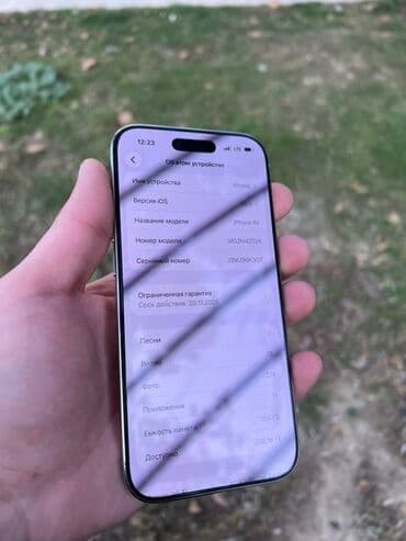 ikinci el ipad: IPhone Air, 256 GB, Ağ, Face ID, Zəmanət, Sənədlərlə — 5