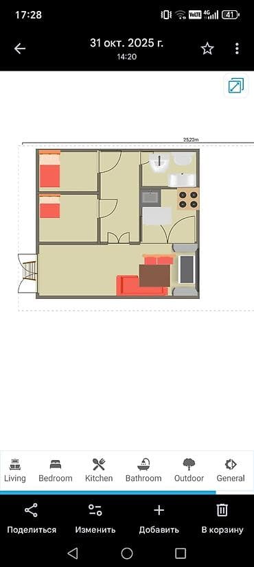 satiliq obyekt: 2 sot, Mülkiyyətçi — 2