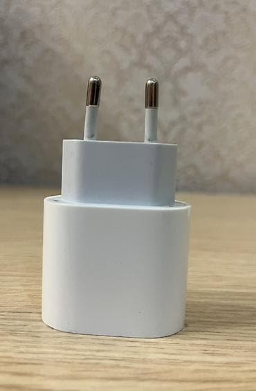Adapter Apple, 20 Vt