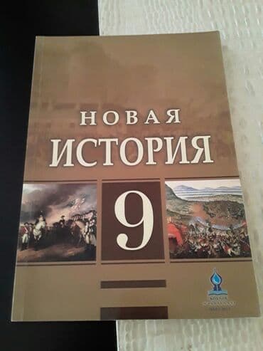 testir: Конспекты по географии и истории для подготовки к экзаменам в ВУЗ — 17