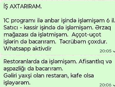 anbar lsi: Anbardar, 29 yaş, 5 ildən artıq təcrübə, Tam iş günü — 2