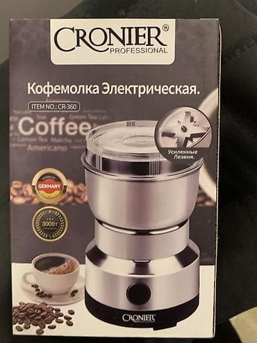 brita su filteri: Qəhvəüyüdən — 1
