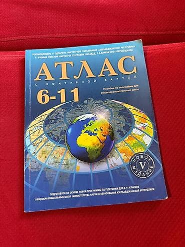 Atlas – Kontur xəritələrlə coğrafiya vəsaiti (6–11-ci siniflər üçün)