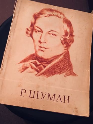 сколько стоит гитара в баку: 1 ci sinifden 7 sinife qeder coxlu sayda fortopiano ucun musiqi — 1