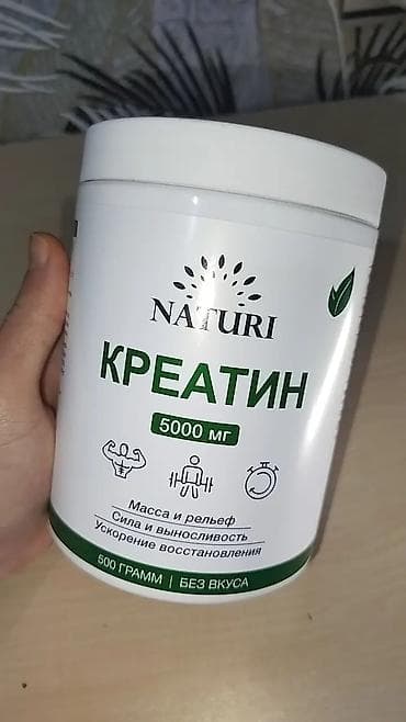 Kreatin Çəki: 501 - 750 g, Yeni