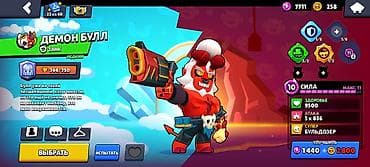 dvd disk oyun: 41k 12.efsanevi 12.hiperjarli 17.11 seviye oyuncu 91 karekter real — 10