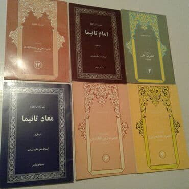 купить коран в баку: Dini kitablar və jurnallar satılır. Şəkillərə axıra kimi baxın — 5