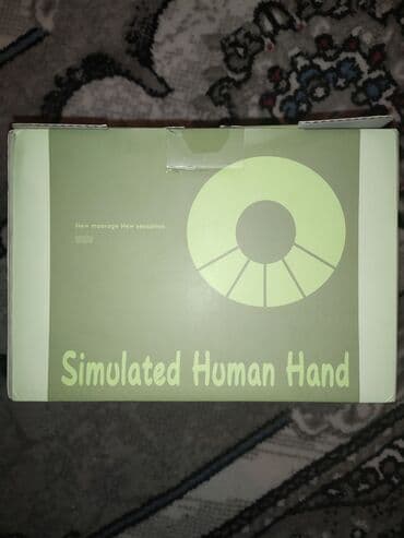 serdar ortac mp3: Masajor, Bədən üçün, Yeni, Ünvandan götürmə — 5