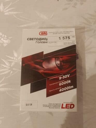 audi a8 2.8 tiptronic: Mercedes-Benz 211, 2004 il, Orijinal, İşlənmiş — 4