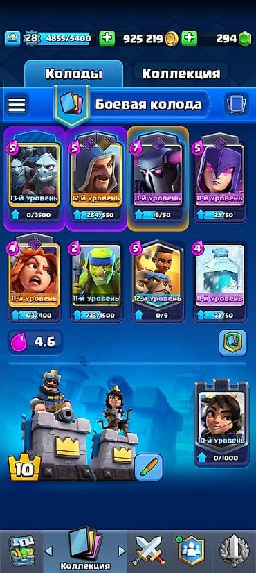 Книги и журналы: Clash Royale oyun hesabı - Kral səviyyəsi: 28 (4855/5400 XP) - — 4