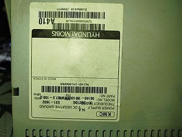 mp3 indir: Hyundai Mobis orijinal maqnitola və ön panel (baş blok) Uyğunluq: - — 2