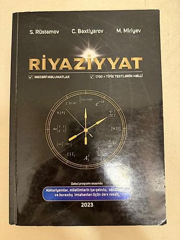 Книги и журналы: Riyaziyyat dərs vəsaiti – S. Rüstəmov, C. Bəxtiyarov, M. Miriyev — 1