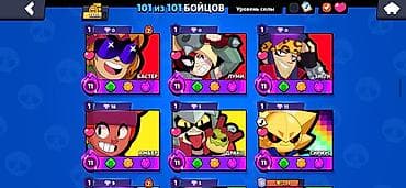 - Kupa: 78 154 (rekord 78 155), Dərəcə: 47 - Brawlerlər: 101/101 – — 6