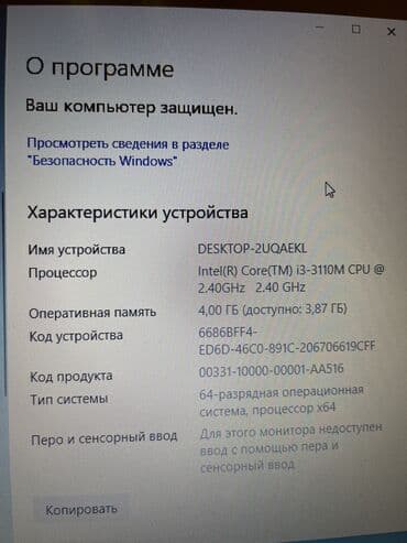 продаю ноутбук: Lenovo B590 noutbuk, işlək vəziyyətdədir, biraz ağır işlər amma — 4