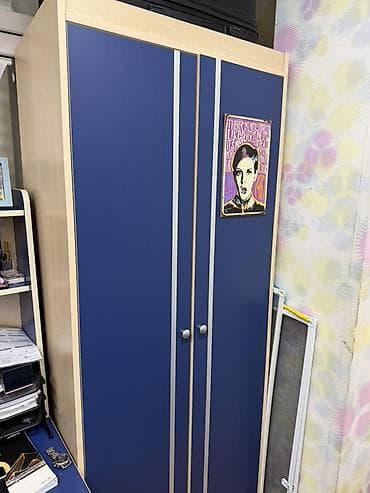 qamot: Oğlan və qız üçün, Komod — 5