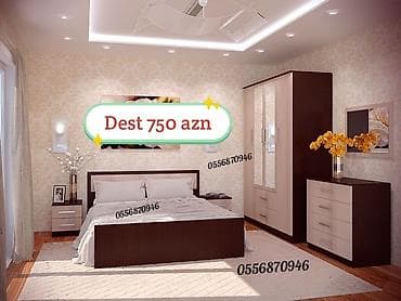 İkinəfərlik çarpayı, Rusiya, Yeni