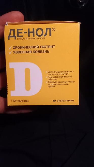 Tibbi geyim: Məədə ağrılarına son. isteyən əlaqə saxlasın — 1