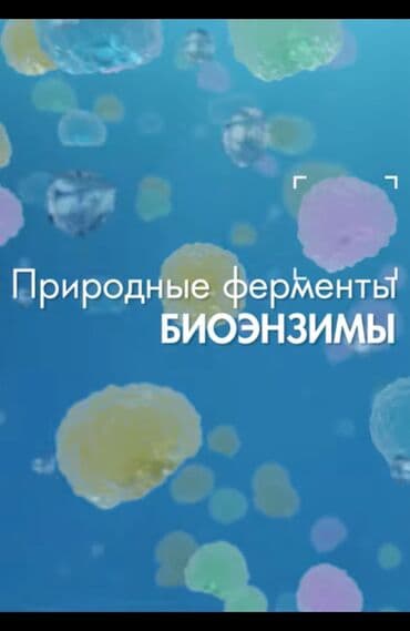 sidir tozu harda satilir: Artıq paltarları kimyəvi təmizləməyə aparmağa ehtiyac yoxdur! Yeni — 5