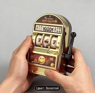 bolt operator nomresi: Oyuncaqlar — 4