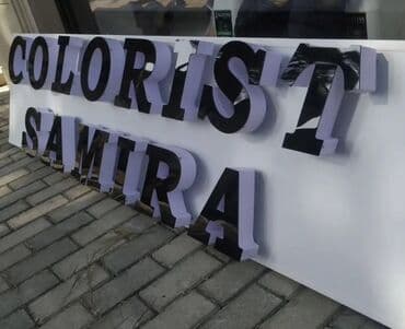 ПО для бизнеса: Xüsusi vitrin və fasad üçün hazırlanmış reklam lövhələri və işıqlı — 6