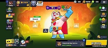 Brawl Stars hesabı – inkişaf etmiş profil - Kuboklar: 21,018 - — 1