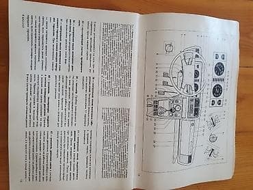 sport disk: VAZ 2107 kitabçası zavod — 2