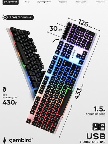 klavyaturalar: Gembird oyun klaviaturası - Rəngli Rainbow işıqlandırma: bütün səth — 5