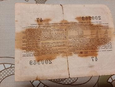 rubl: Zayomdur.Antikvardir.1956 ildir.Bir 1 ededdir.Yaxwi veziyyettedir.10 — 2