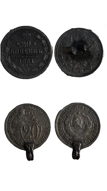 gümüş sikkə: 20 Qəpik, 1861 il, Gümüş — 1