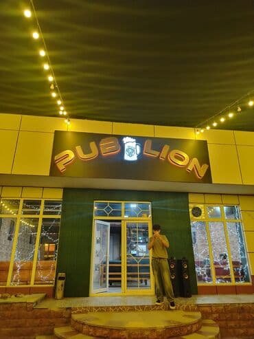 аренда нежилого помещения под офис: Quba rayonunda yerləşən Lion puba afisant xanımlar tələb olunur — 1