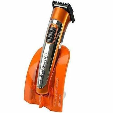 Saç qırxan maşın, Yeni, Pulsuz çatdırılma, Ödənişli çatdırılma, Rayonlara çatdırılma